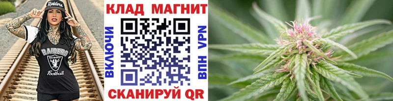 Как найти закладки Голицыно ГАШИШ  Кокаин  Меф мяу мяу 