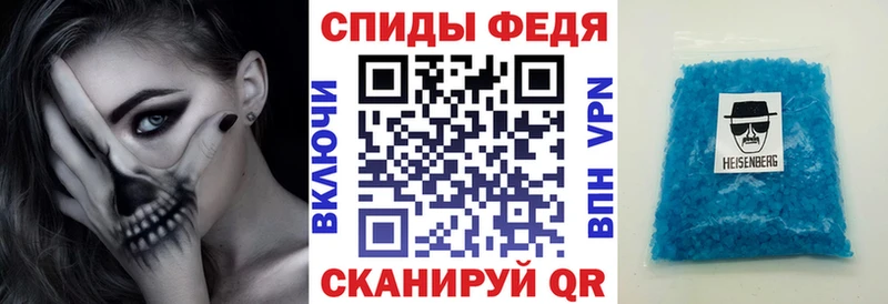 где купить наркотик  Голицыно  Амфетамин Premium 