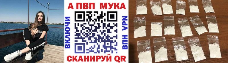 A-PVP СК блэк спрут ССЫЛКА Голицыно