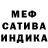 Метадон белоснежный MsNF10