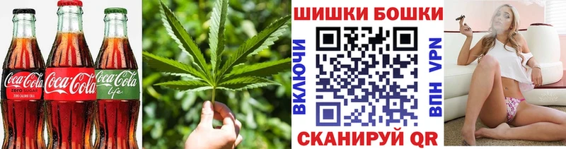 купить  цена  Голицыно  маркетплейс наркотические препараты  Еда ТГК конопля 