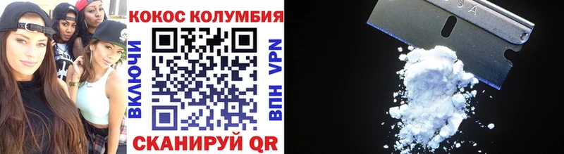 где можно купить наркотик  Голицыно  COCAIN 98% 