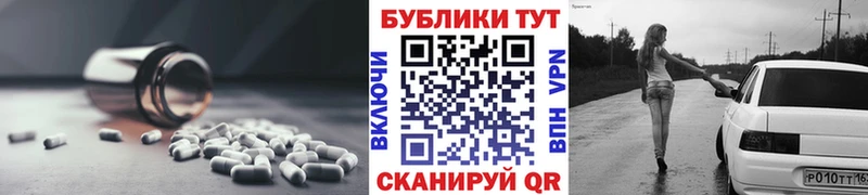Экстази 250 мг  Голицыно 