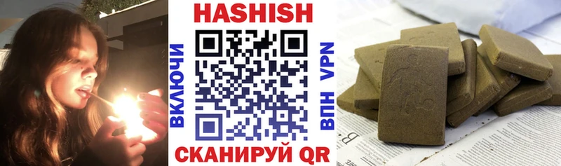ГАШИШ Premium  Голицыно 