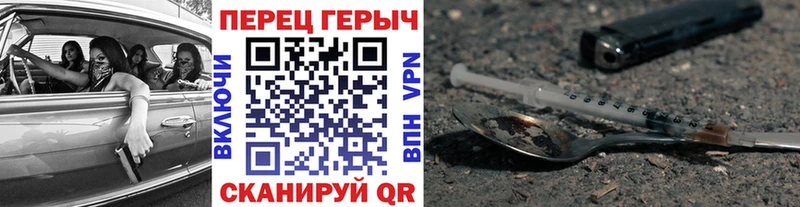 Героин белый Голицыно