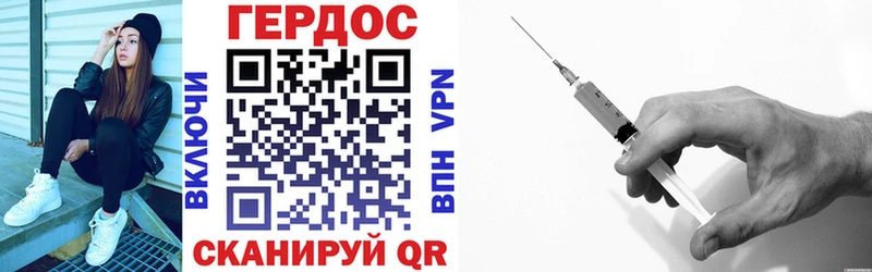 Героин Афган  Голицыно 