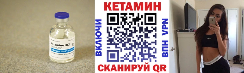 KRAKEN сайт  Голицыно  Кетамин ketamine  наркота 
