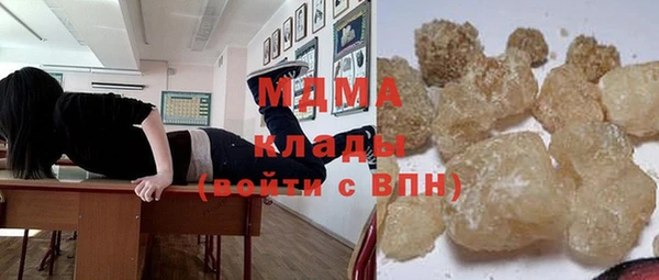 мефедрон VHQ Болотное