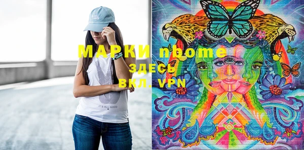кокаин премиум Болохово