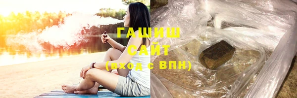 кокаин премиум Болохово
