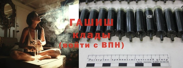каннабис Билибино