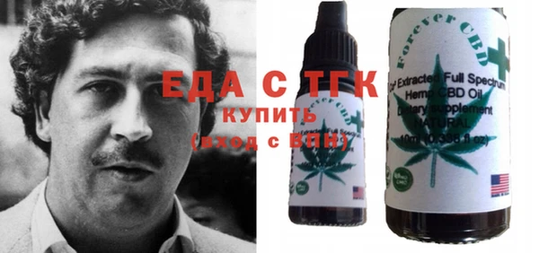 марки lsd Болхов