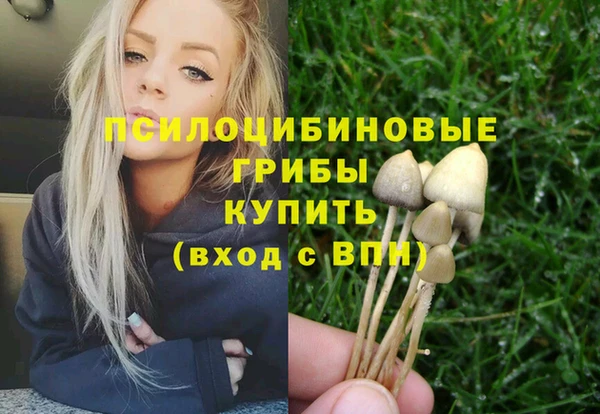 кокаин премиум Болохово