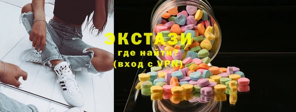 мефедрон VHQ Болотное