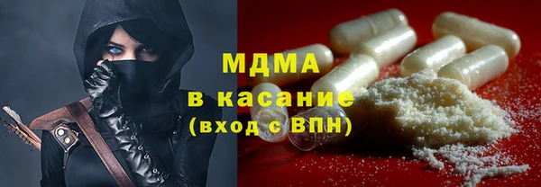 ПСИЛОЦИБИНОВЫЕ ГРИБЫ Беслан