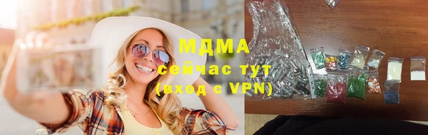 кокаин премиум Болохово