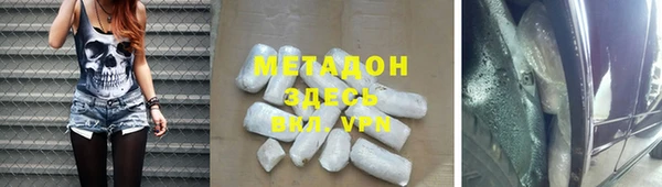 марки lsd Болхов