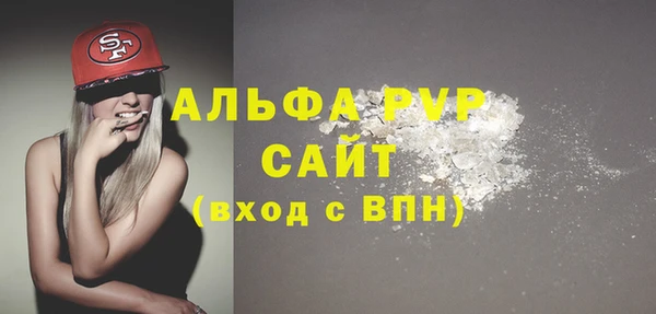 кокаин премиум Болохово