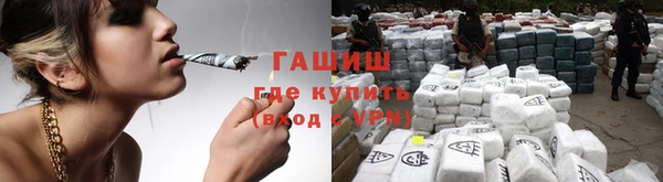 кокаин премиум Болохово