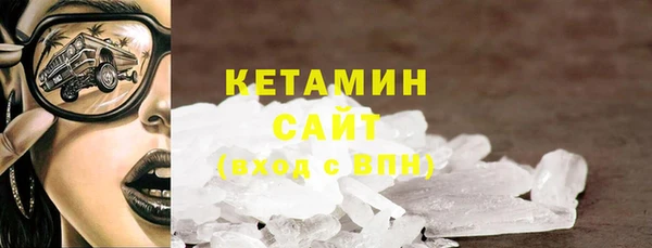 мефедрон VHQ Болотное