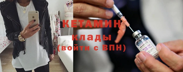 мефедрон VHQ Болотное