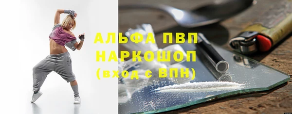 мефедрон VHQ Болотное