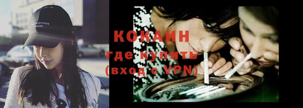 кокаин премиум Болохово