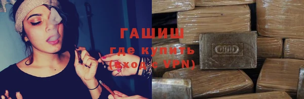 марки lsd Болхов