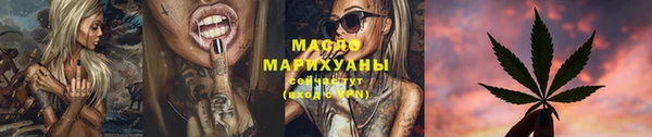 марки lsd Болхов