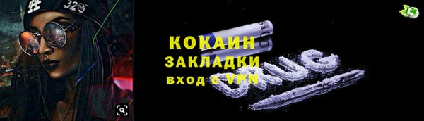 мефедрон VHQ Болотное