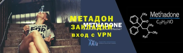 ПСИЛОЦИБИНОВЫЕ ГРИБЫ Беслан