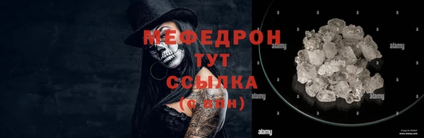 мефедрон VHQ Болотное