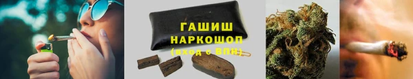 каннабис Билибино