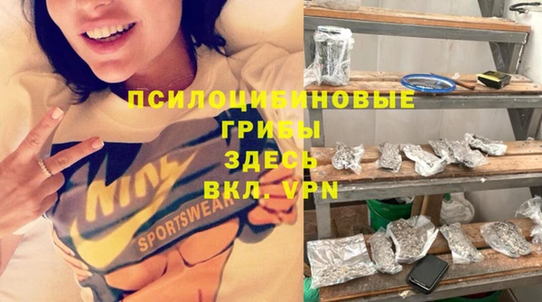 наркотики Бикин