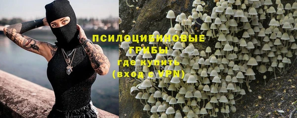 мефедрон VHQ Болотное