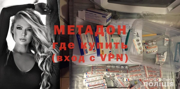 мефедрон VHQ Болотное