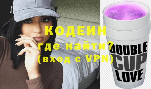 кокаин премиум Болохово