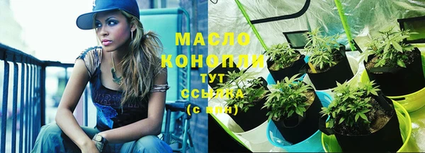 марки lsd Болхов