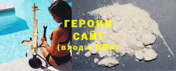 марки lsd Болхов