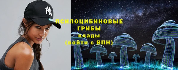 мефедрон VHQ Болотное