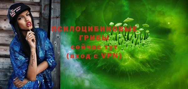 кокаин премиум Болохово