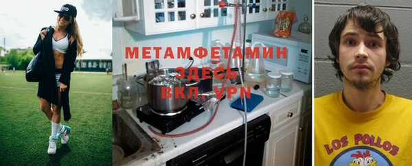 марки lsd Болхов