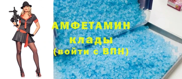 кокаин премиум Болохово