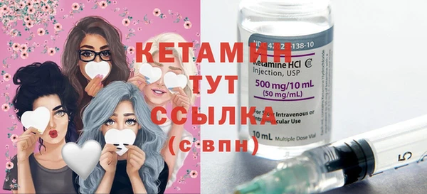 наркотики Бикин