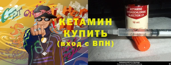 мефедрон VHQ Болотное