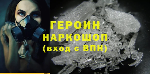 марки lsd Болхов