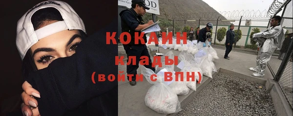 кокаин премиум Болохово