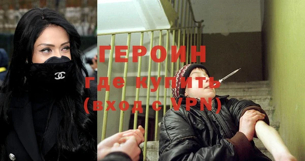 марки lsd Болхов