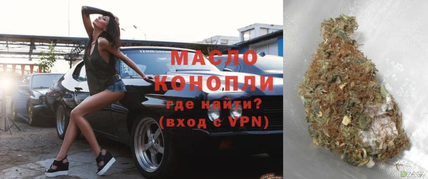 кокаин премиум Болохово