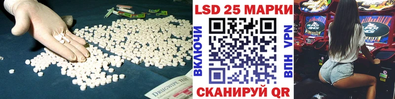 где купить наркоту  KRAKEN зеркало  Лсд 25 экстази кислота  Голицыно 